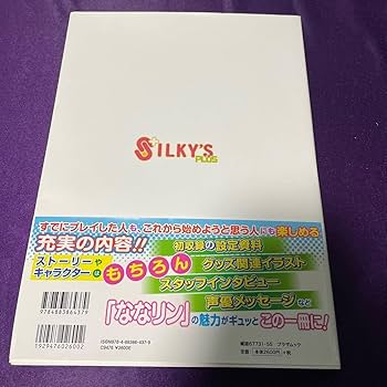 Amazon.co.jp: 【】なないろリンカネーション 完全ファイル